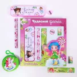 Канцелярский набор