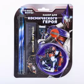 Канцелярский набор