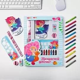 Канцелярский набор