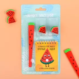 Канцелярский набор