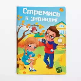 Канцелярский набор