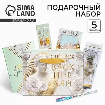 Канцелярский набор