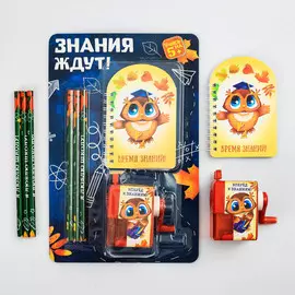 Канцелярский набор