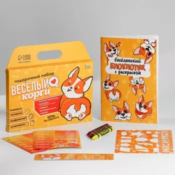 Подарочный набор, блокнот-раскраска, трафарет, наклейки и восковые мелки