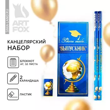 Подарочный набор, 4 предмета