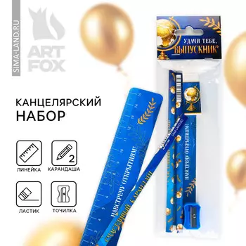 Подарочный набор, 5 предметов