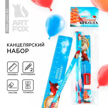 Подарочный набор, 5 предметов