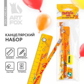 Подарочный набор, 5 предметов