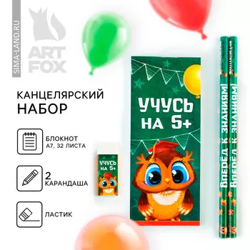 Подарочный набор, 4 предмета