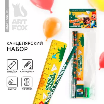 Подарочный набор, 5 предметов