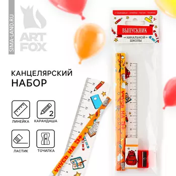 Подарочный набор, 5 предметов