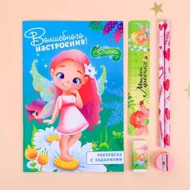 Канцелярский набор с раскраской