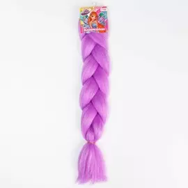 Канекалон сиреневый,