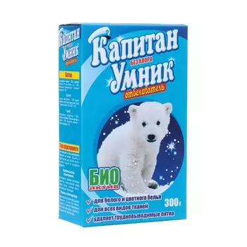 Капитан умник отбеливатель 300г