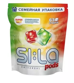 Капсулы для стирки для цветного и белого 100% и 50% загрузки 63шт