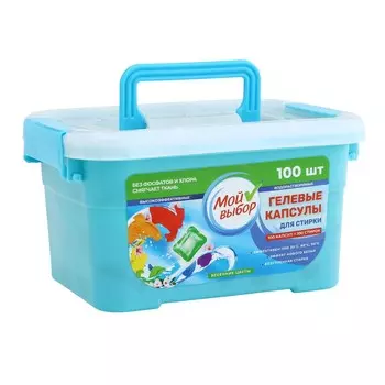 Капсулы для стирки мой выбор