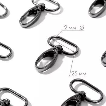 Карабин металлический, 4530 мм / 252 мм, 10 шт., черный