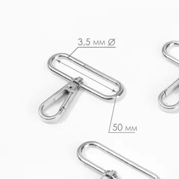 Карабин металлический, 57 49 мм / 50 3,5 мм, 3 шт, цвет серебряный