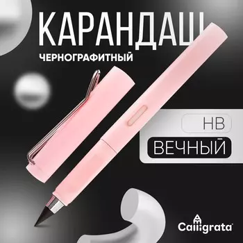Карандаш чернографитный нв, вечный, calligrata