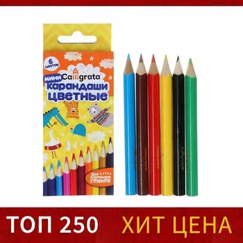 Карандаши calligrata