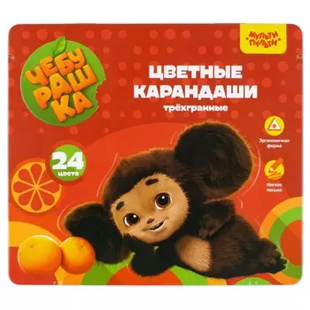 Карандаши цветные 24 цвета, мульти-пульти