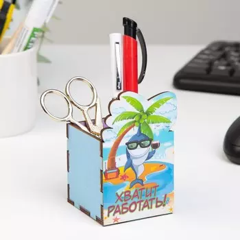 Карандашница, органайзер