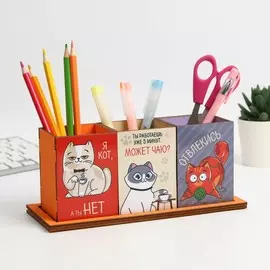 Органайзер для канцелярии тройной, на подставке