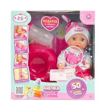 КАРАПУЗ Y20BB-BUNNY-24-RU