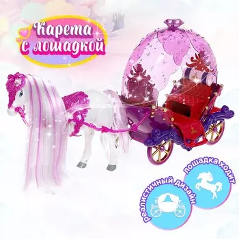 Карета для кукол
