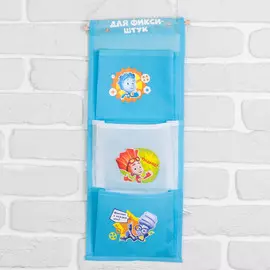 Кармашки настенные