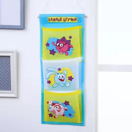 Кармашки настенные