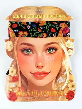 Карнавальная повязка