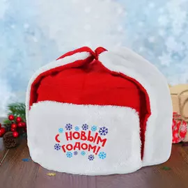 Новогодняя карнавальная шапка-ушанка
