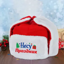 Карнавальная шапка-ушанка