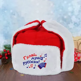 Карнавальная шапка-ушанка