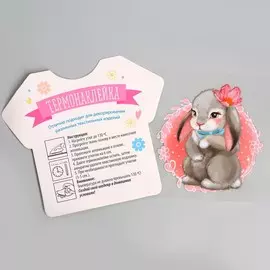 Карнавальный набор