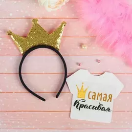 Карнавальный набор