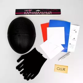 Карнавальный набор