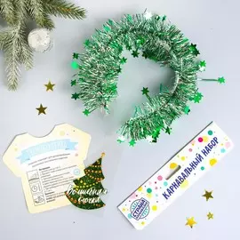 Карнавальный набор