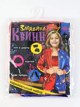 Карнавальный костюм