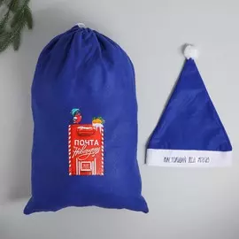 Карнавальный набор