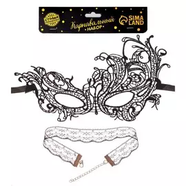 Карнавальнкая маска и чокер