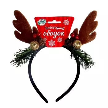 Ободок новогодний карнавальный