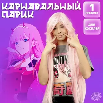 Карнавальный парик