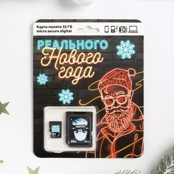 Карта памяти