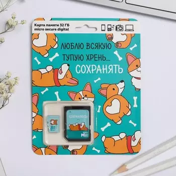 Карта памяти