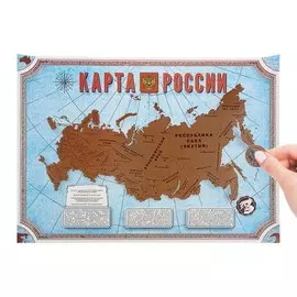 Карта россии со скретч-слоем