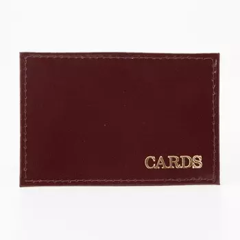 Картхолдер, цвет бордовый