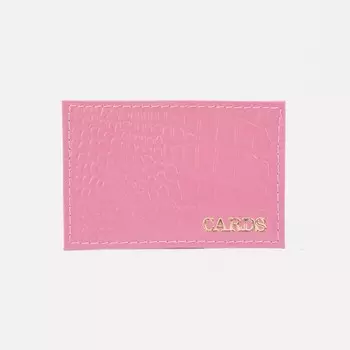 Картхолдер, цвет розовый