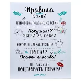 Картина-холст на подрамнике